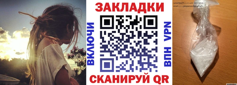 Купить закладку АМФ  Меф мяу мяу  Конопля  A-PVP  Чернушка