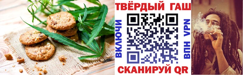 Купить закладки  Чернушка  Cannafood марихуана 