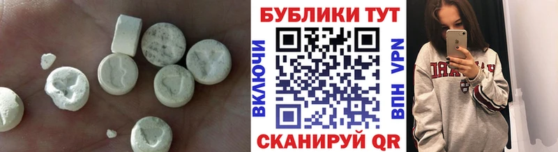 Купить где  Чернушка  Экстази VHQ 