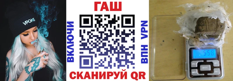 ГАШИШ Изолятор  Купить закладки  Чернушка 