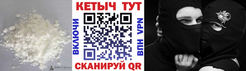 КЕТАМИН ketamine  Купить  Чернушка 