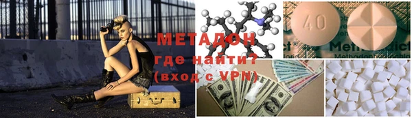 Альфа ПВП Володарск