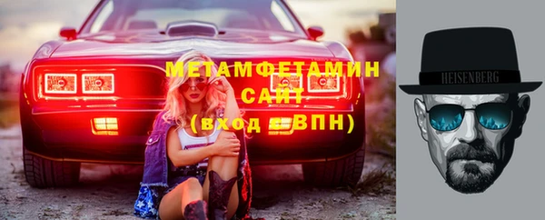 наркотики Волоколамск