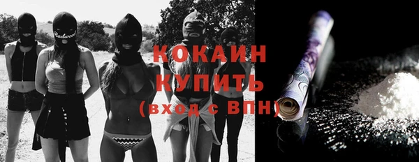 наркотики Волоколамск