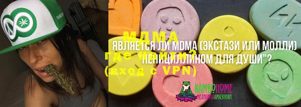 эйфоретик Волосово