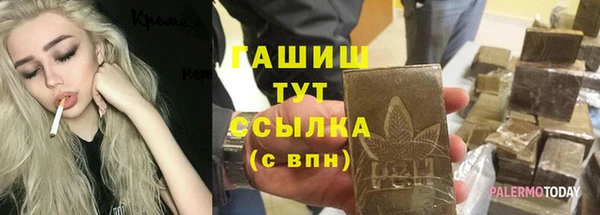 эйфоретик Волосово