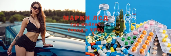 наркотики Волоколамск