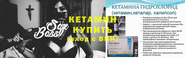 эйфоретик Волосово