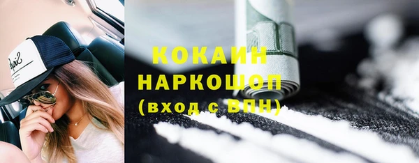 эйфоретик Волосово