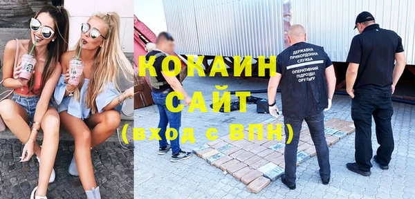эйфоретик Волосово