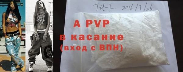 эйфоретик Волосово