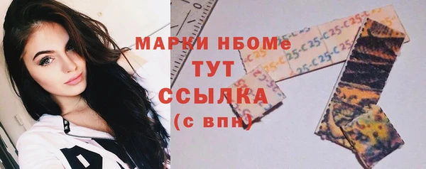 наркотики Волоколамск