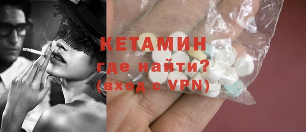 эйфоретик Волосово