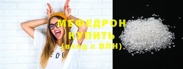 эйфоретик Волосово