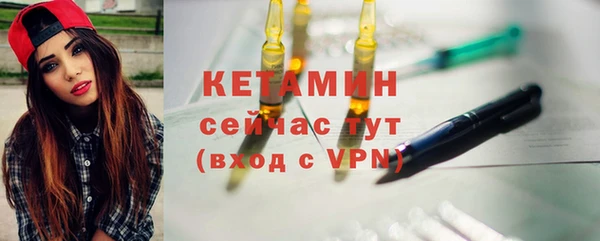 наркотики Волоколамск