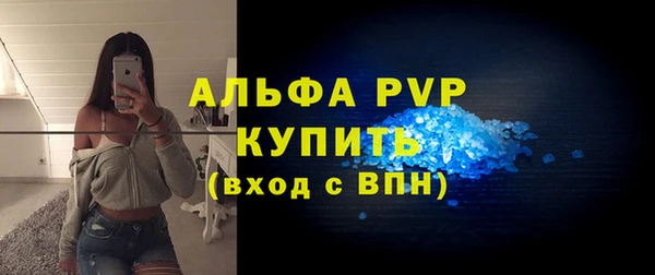 эйфоретик Волосово