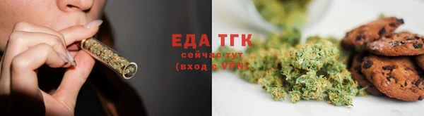 эйфоретик Волосово