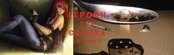 наркотики Волоколамск