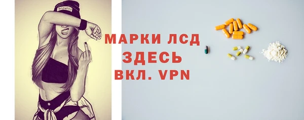 наркотики Волоколамск