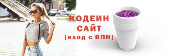 Альфа ПВП Володарск