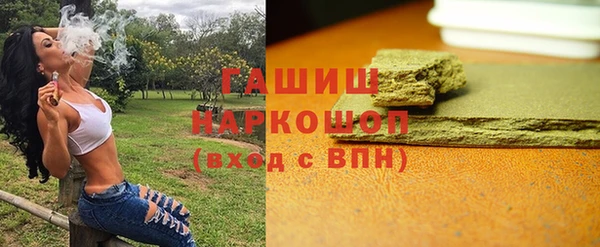 наркотики Волоколамск