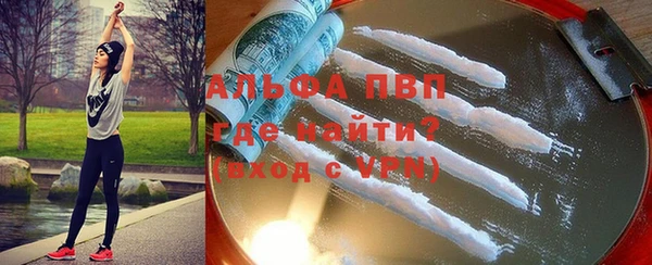эйфоретик Волосово