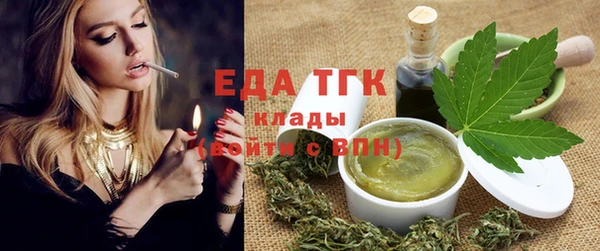 наркотики Волоколамск