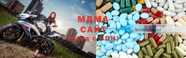 Альфа ПВП Володарск