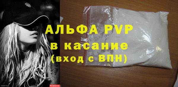 эйфоретик Волосово