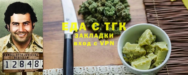 Альфа ПВП Володарск