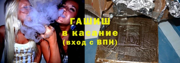 наркотики Волоколамск