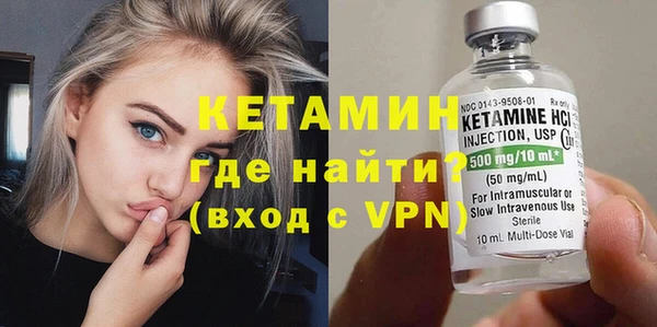 Альфа ПВП Володарск