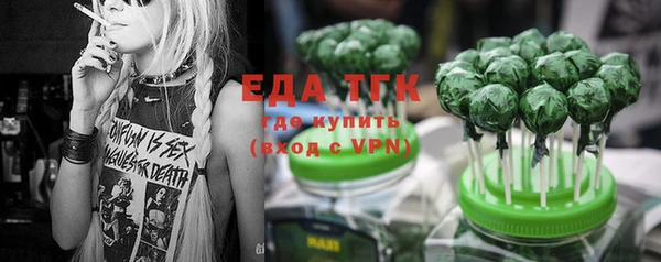 Альфа ПВП Володарск
