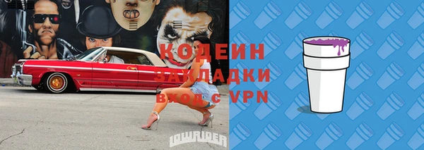 Альфа ПВП Володарск