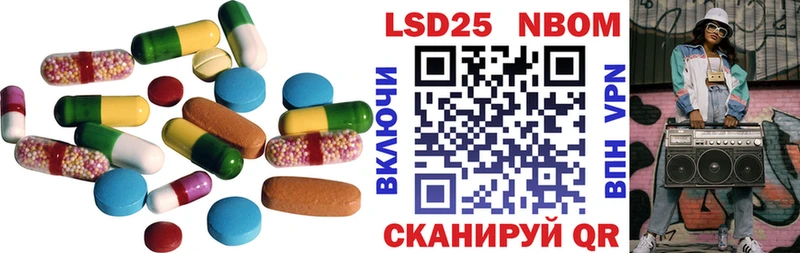 Лсд 25 экстази ecstasy  Купить закладки  Чернушка 