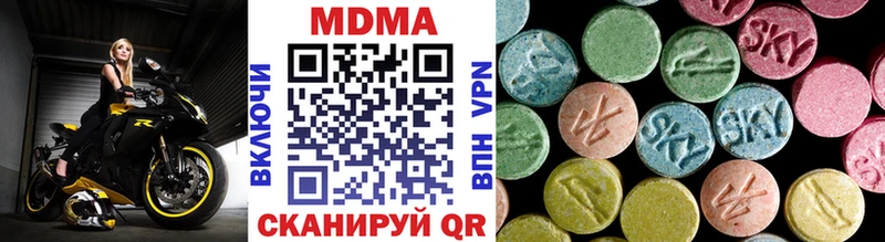 Купить  Чернушка  МДМА Molly 