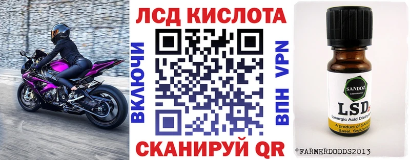 Купить  Чернушка  Марки 25I-NBOMe 1,8мг 
