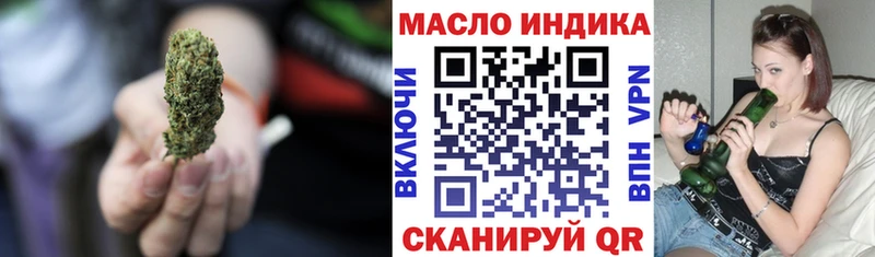 Купить где  Чернушка  ТГК гашишное масло 